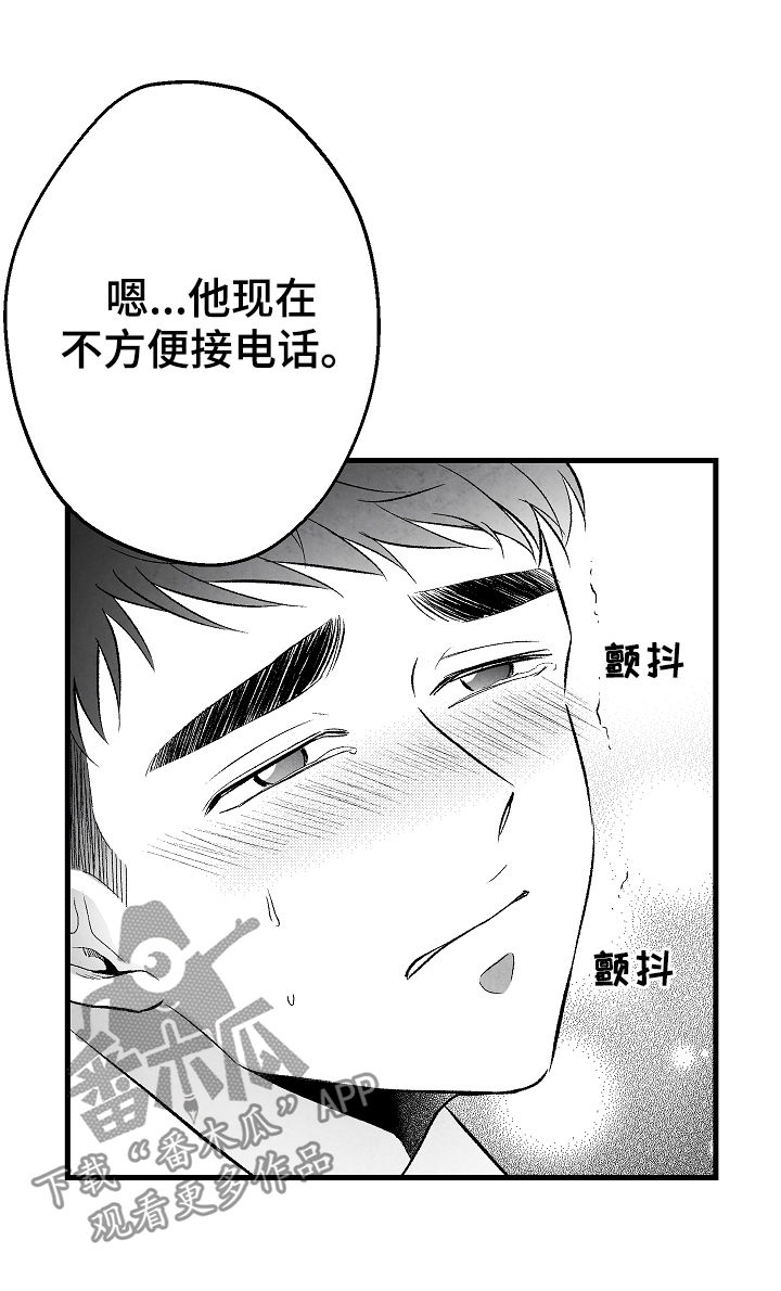 第37话3