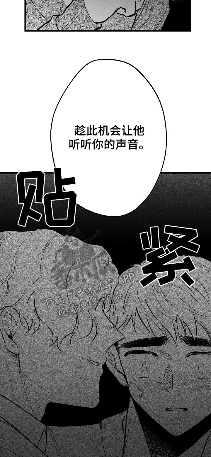 第37话5