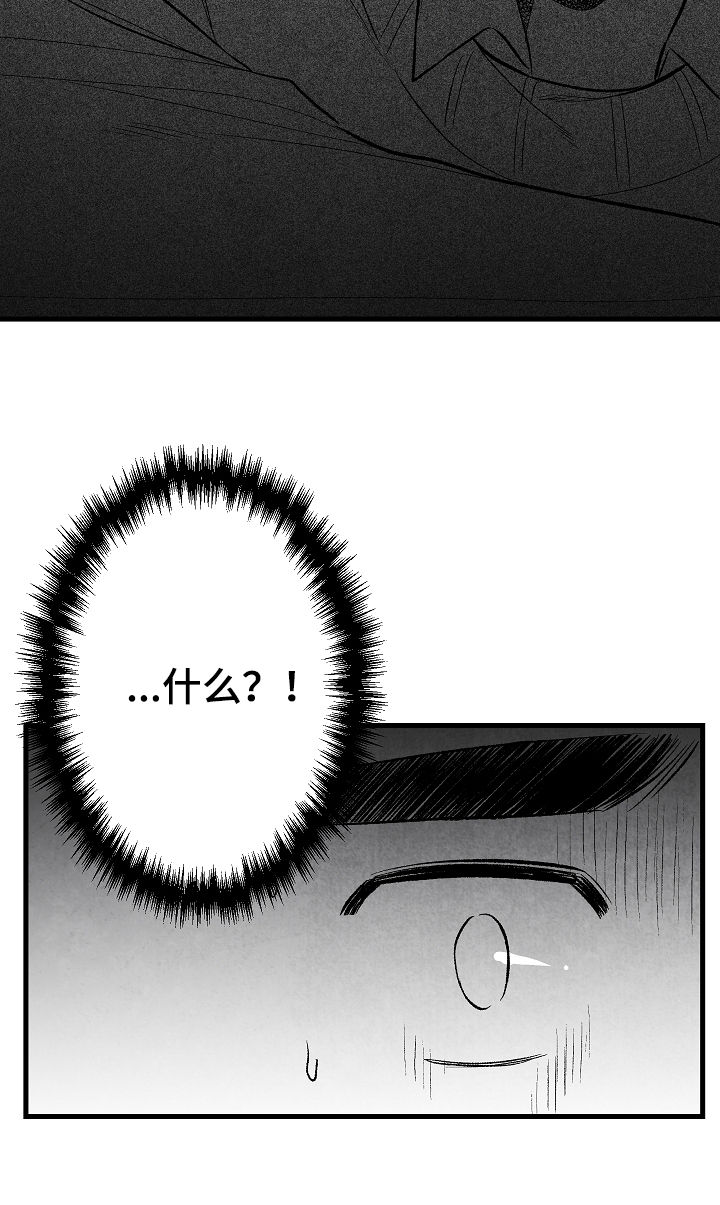 第37话6