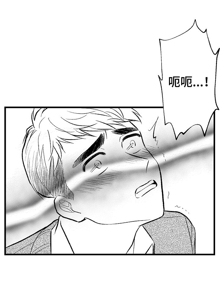 第37话7