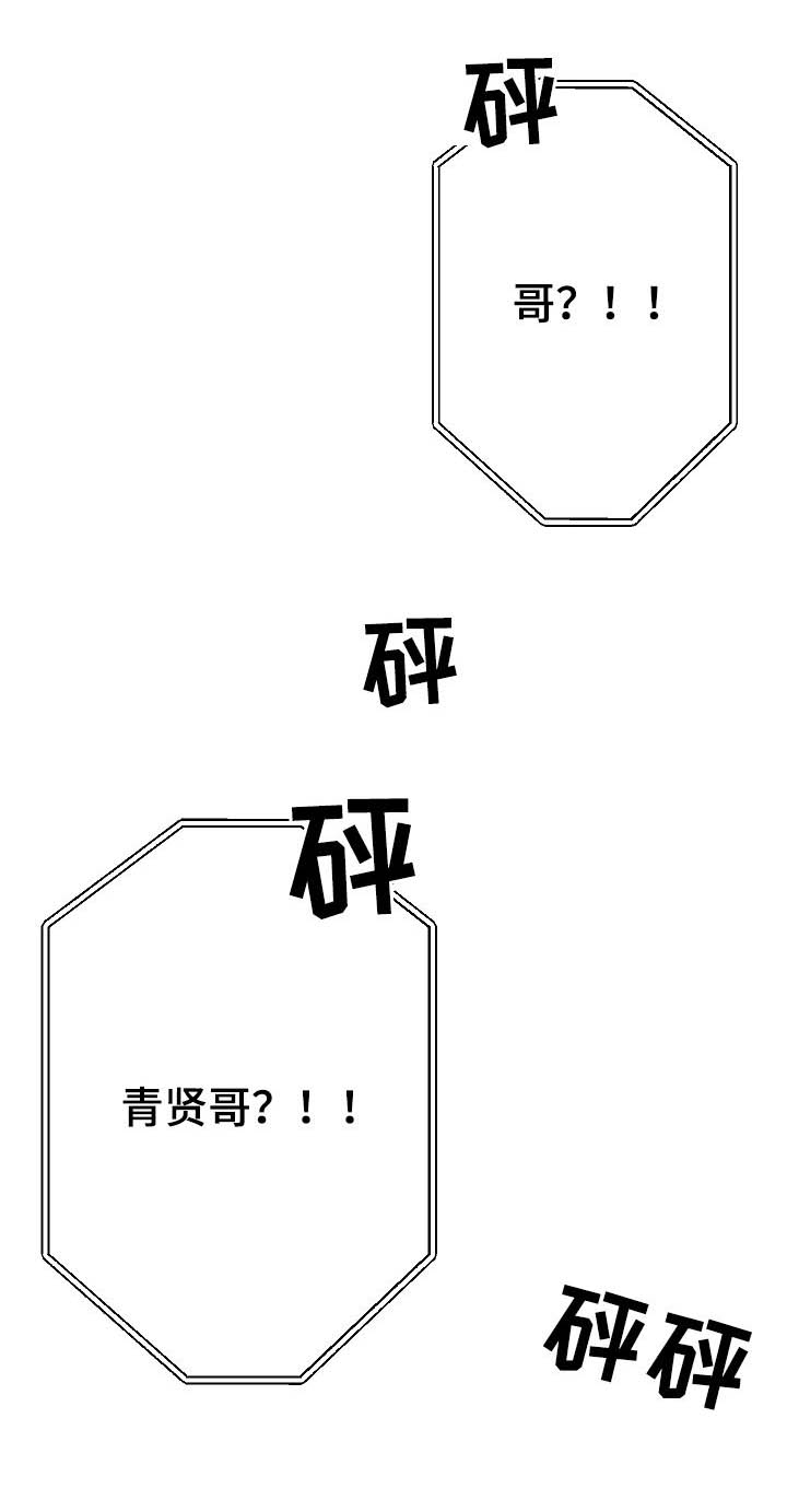 第37话9