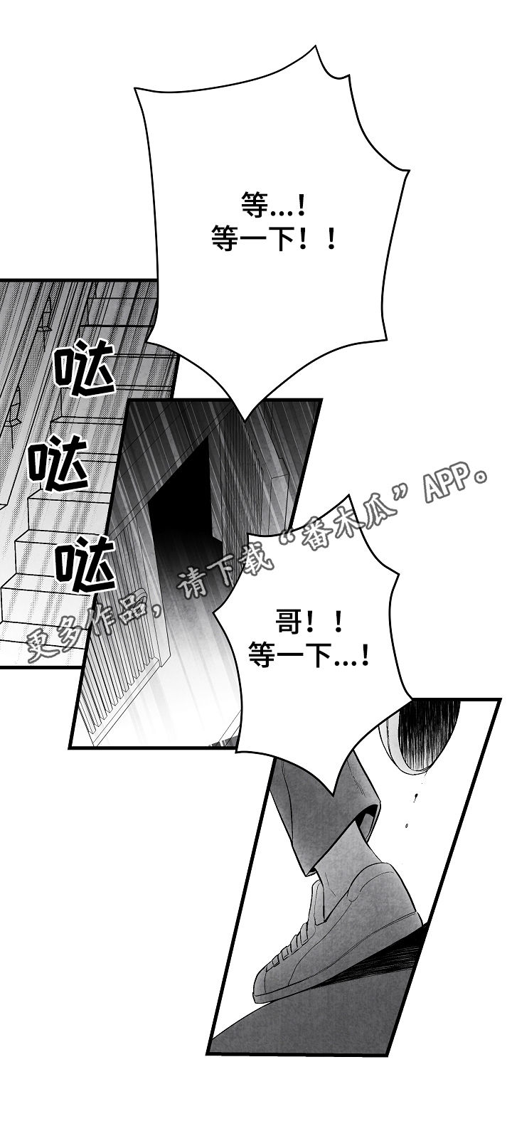 第36话0