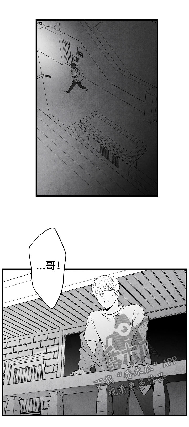 第36话1