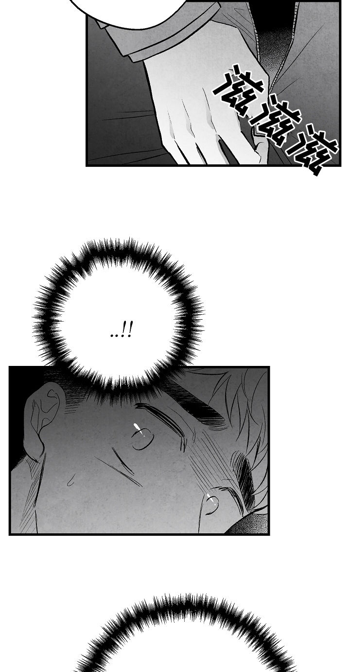 第36话10