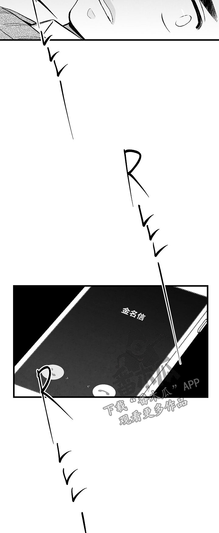 第36话13