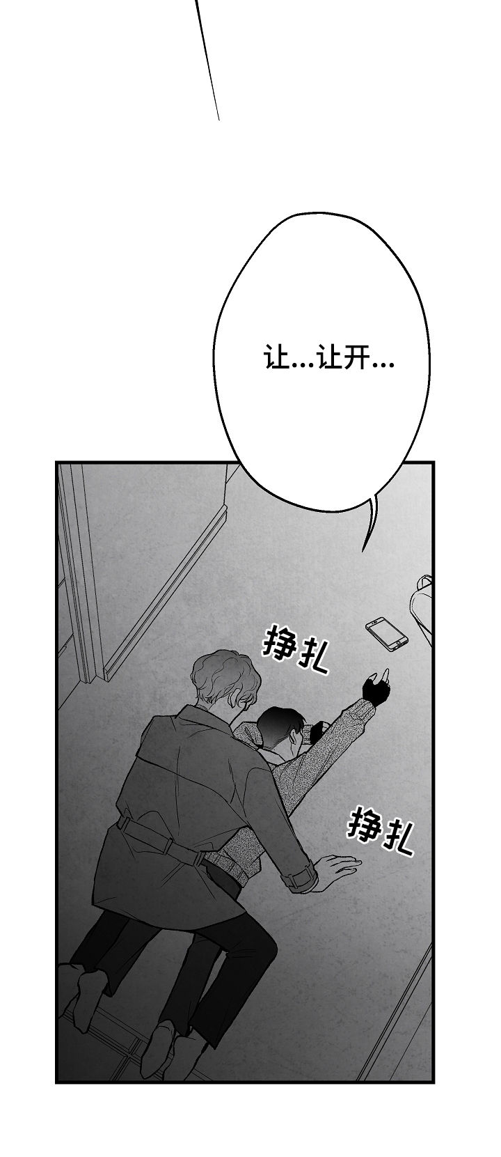 第36话14