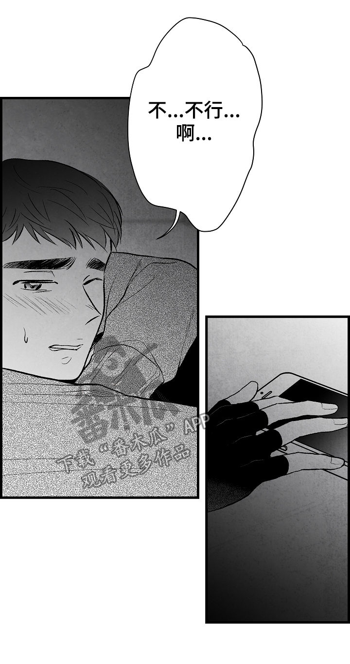 第36话15