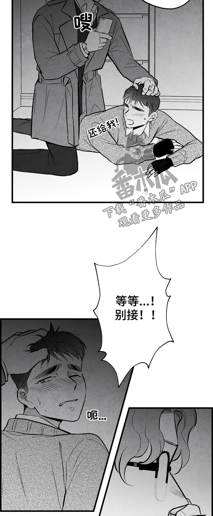 第36话17