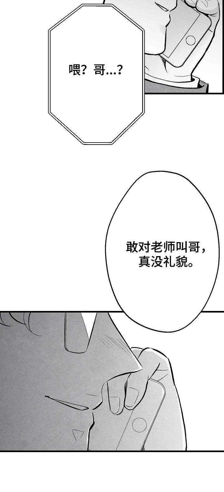 第36话18