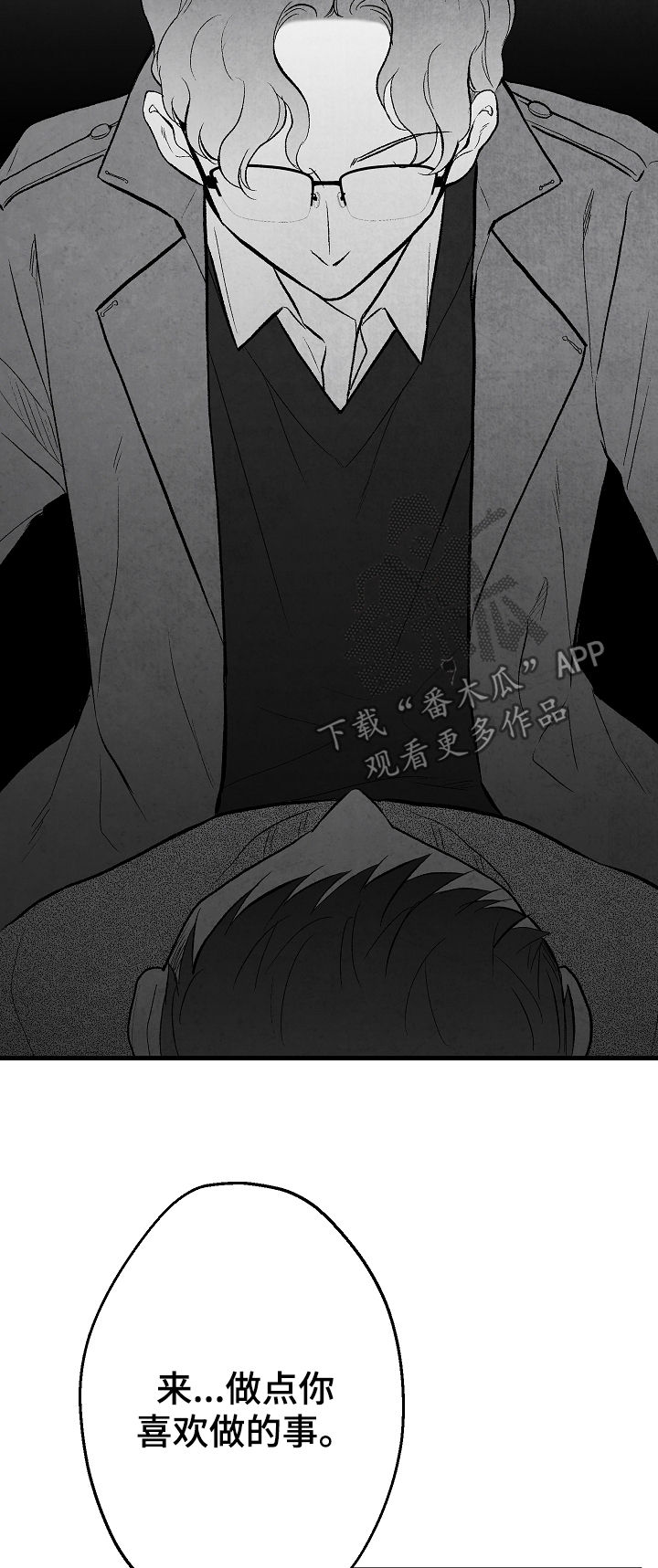 第36话9