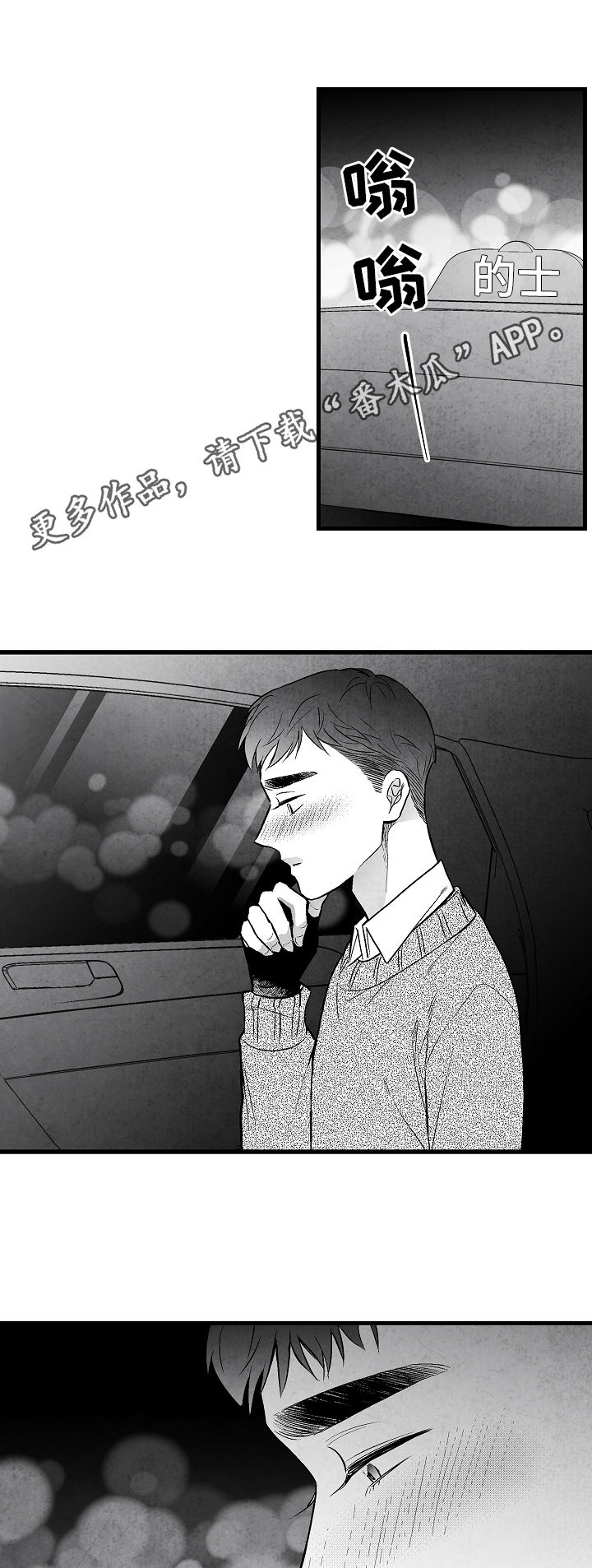 第35话0
