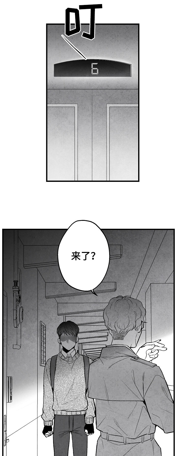 第35话11
