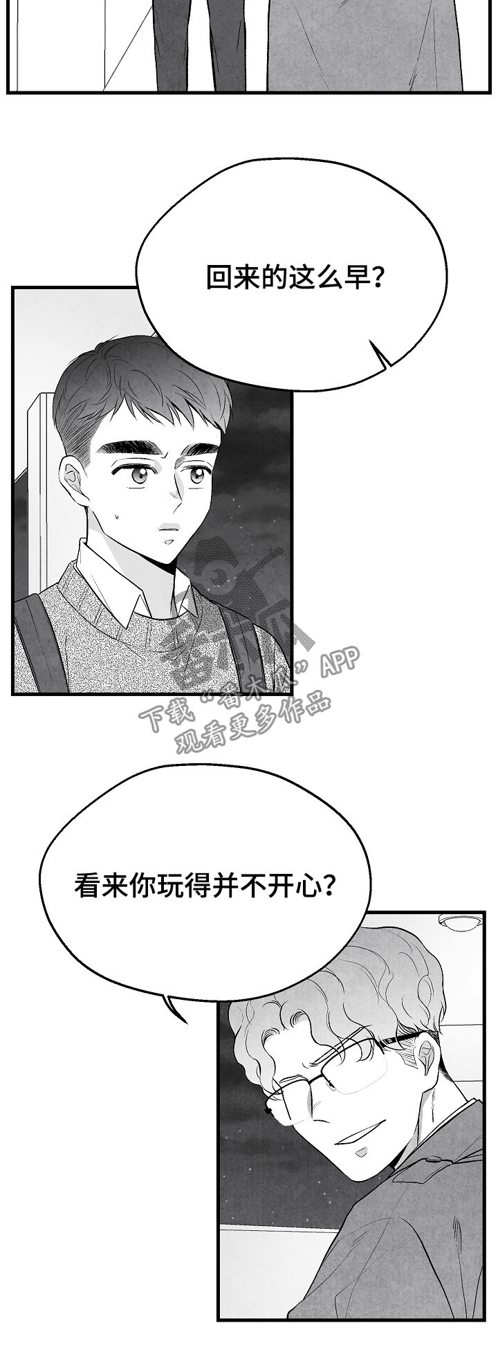 第35话12