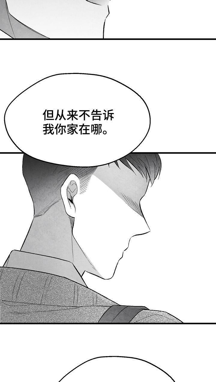 第35话15
