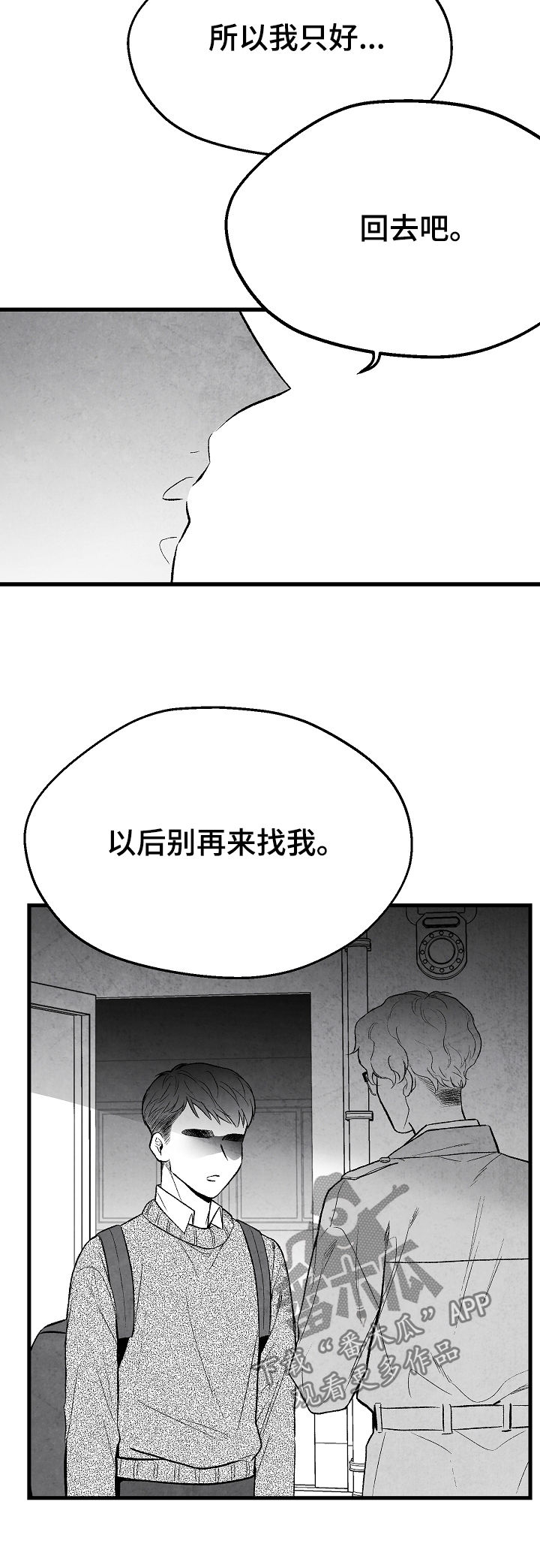 第35话16