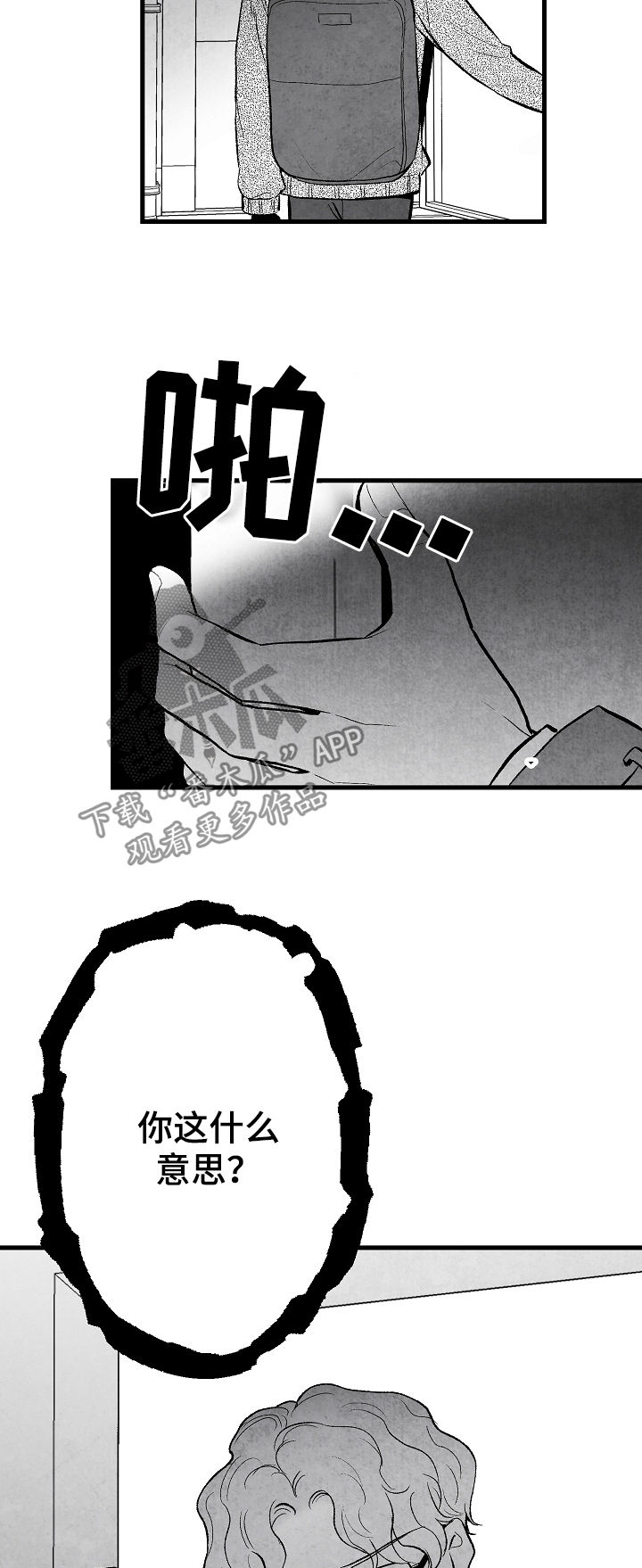 第35话18