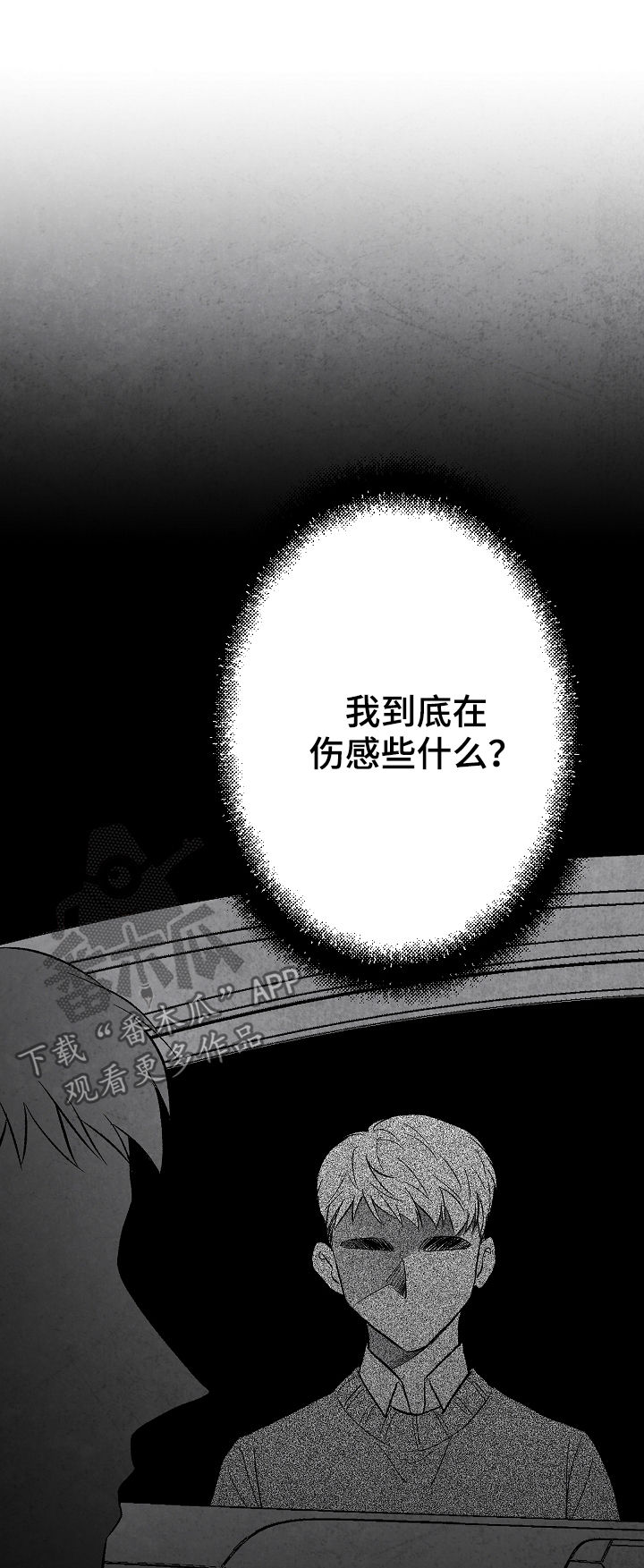 第35话2