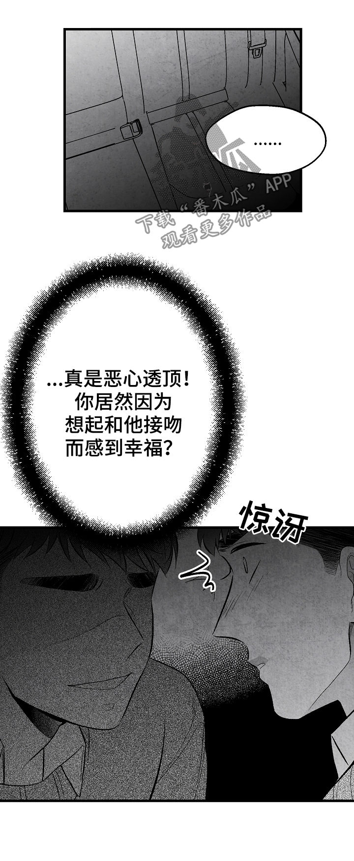 第35话4