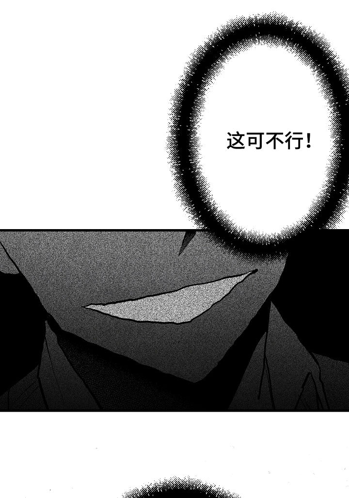 第35话5