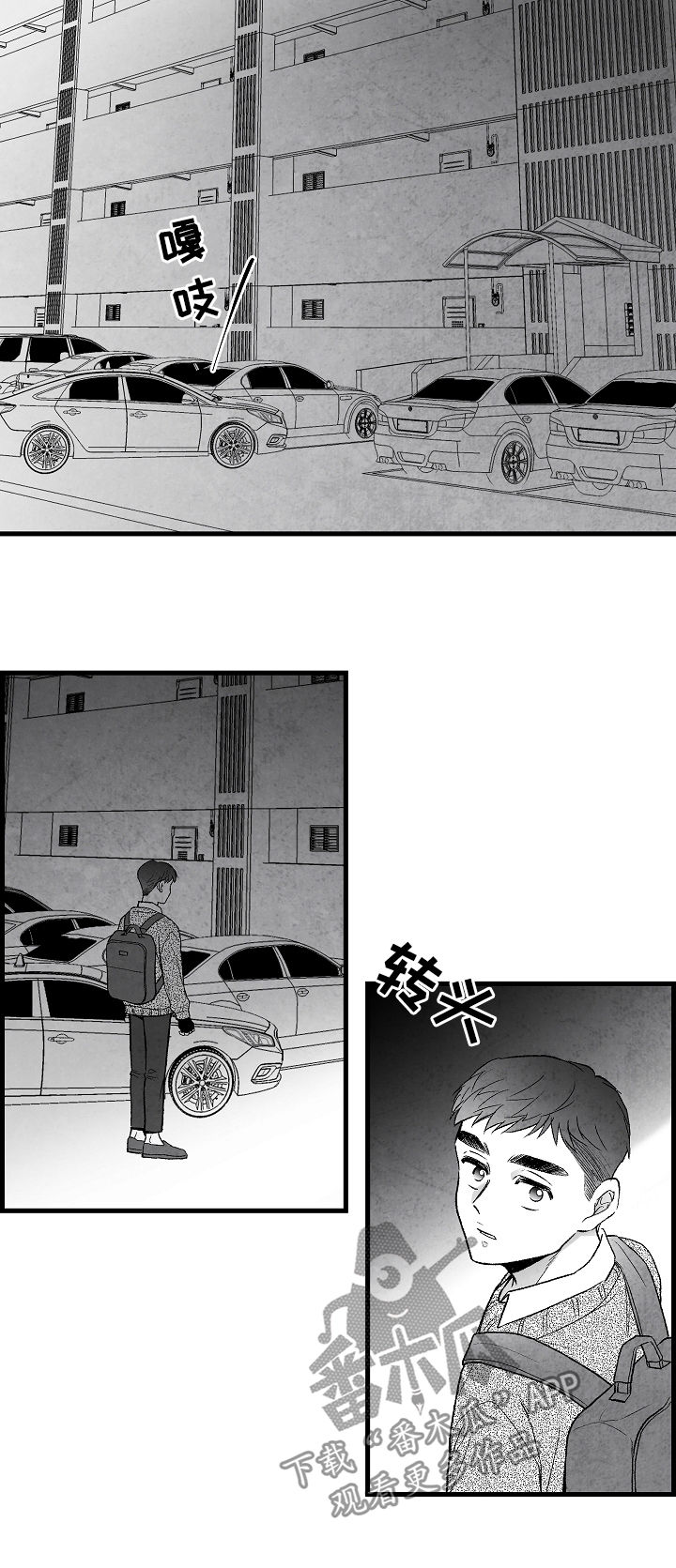 第35话8