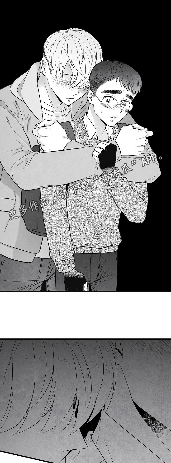 第34话1