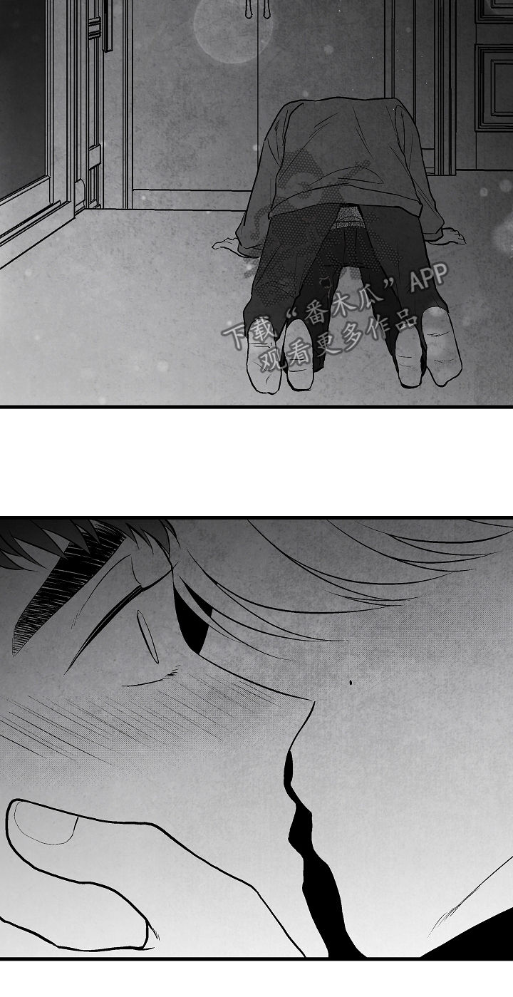 第34话11