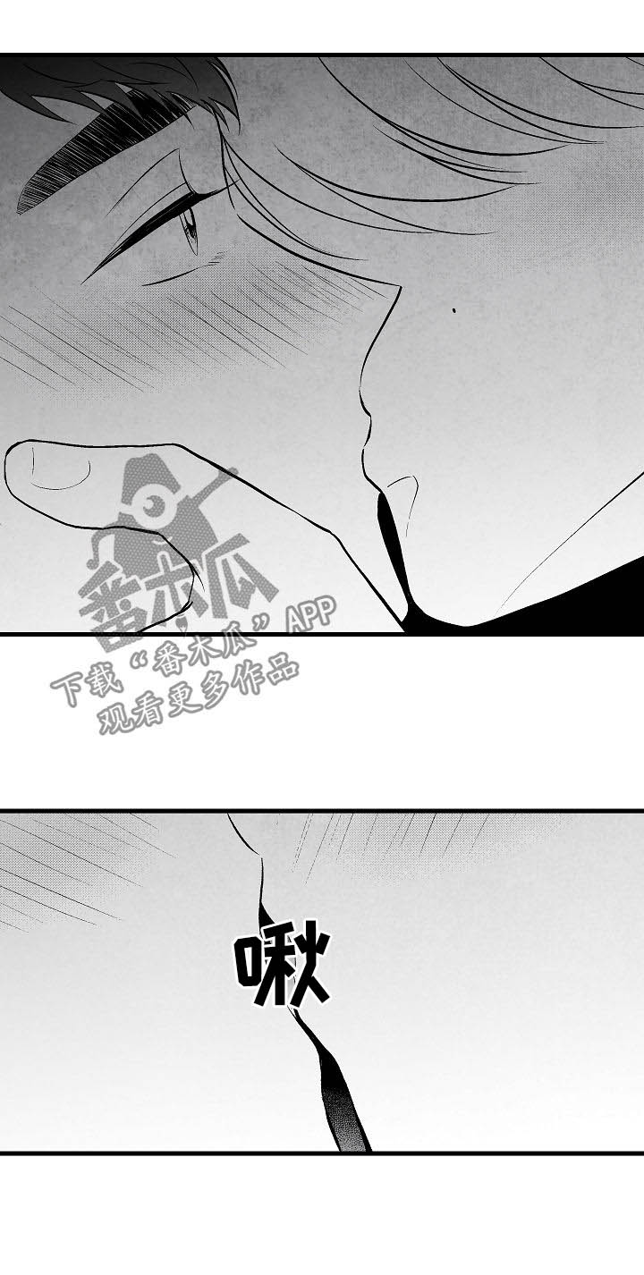 第34话12