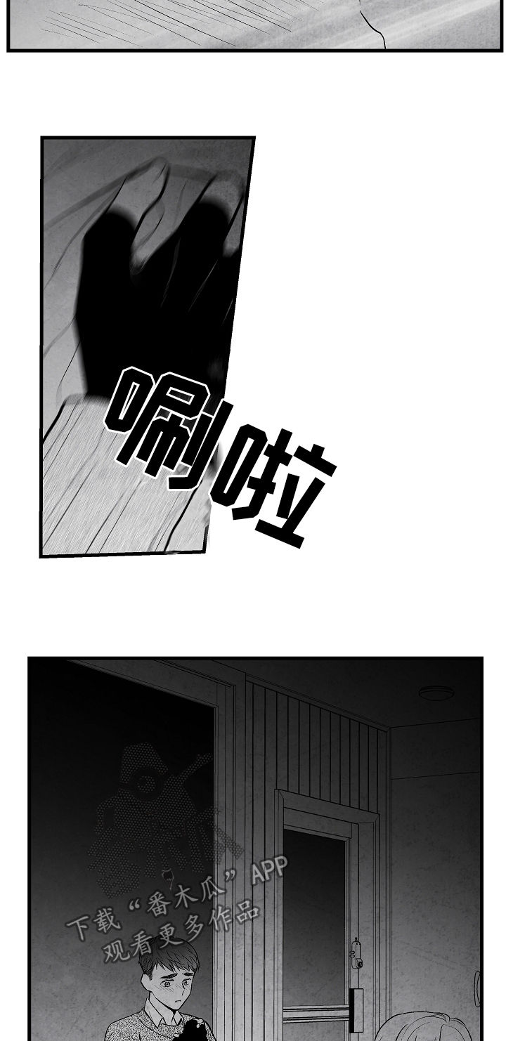 第34话14