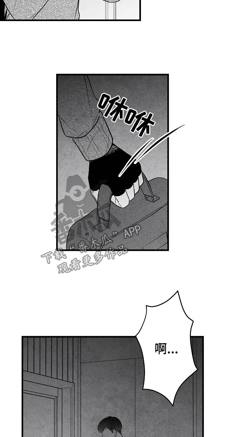 第34话16