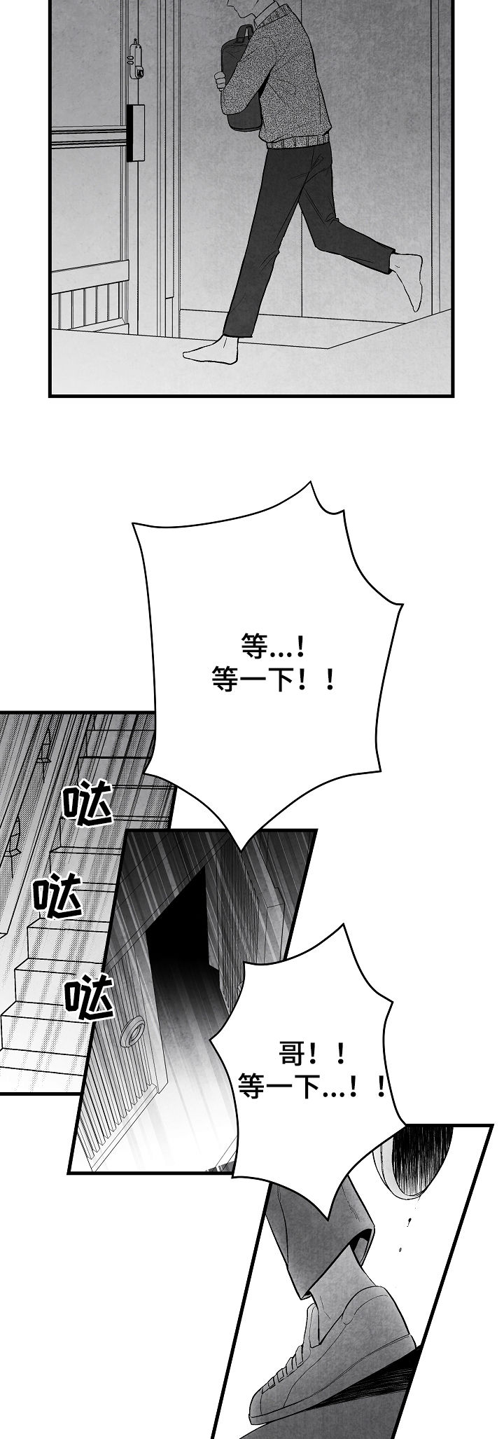 第34话17