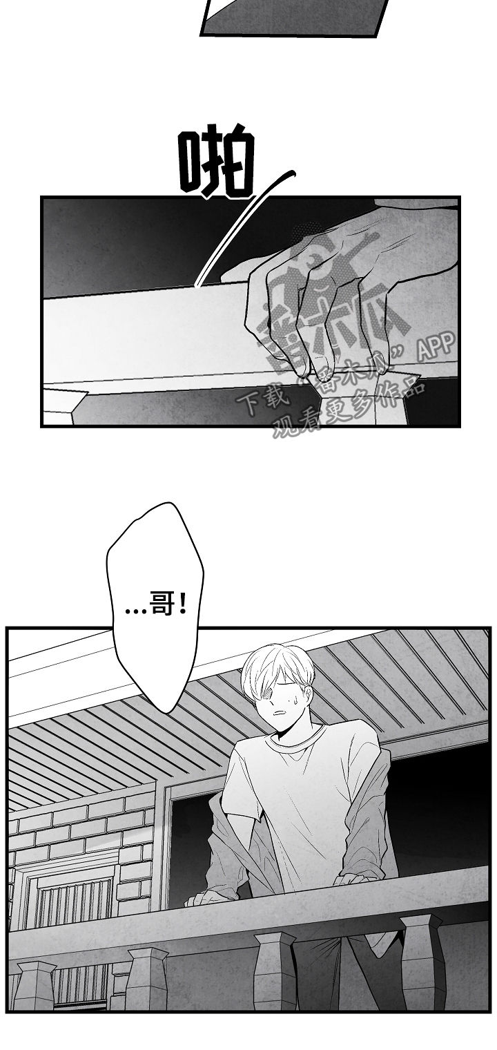 第34话18