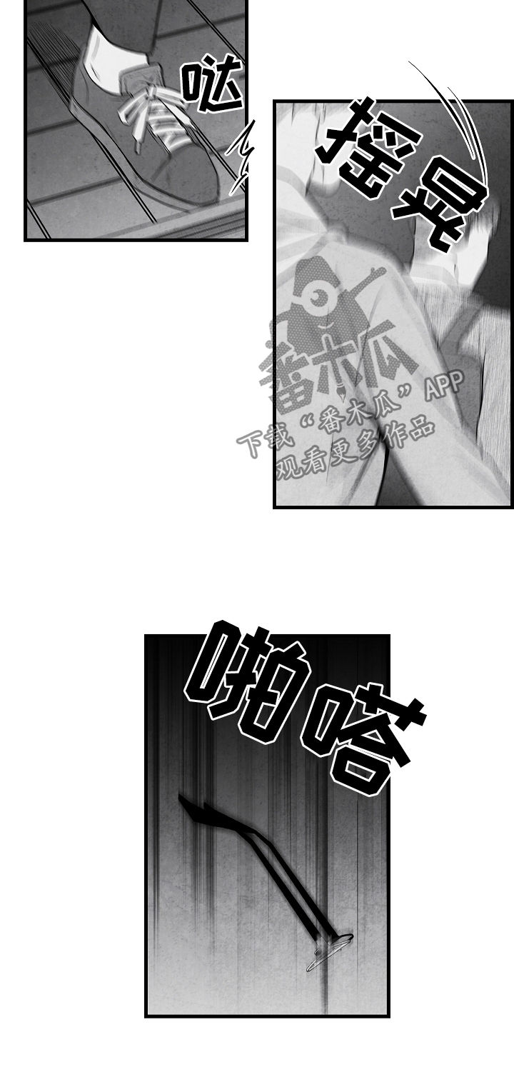第34话4