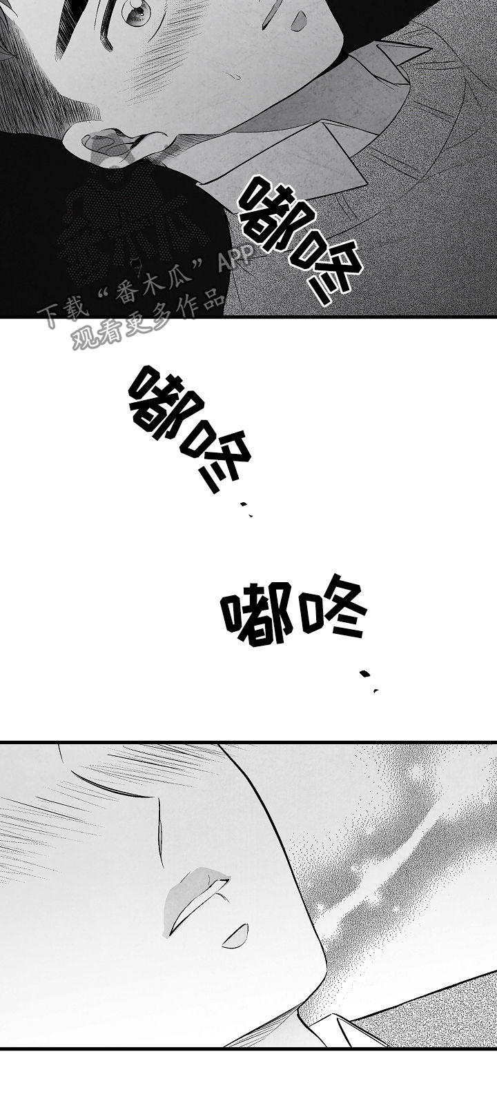 第34话8