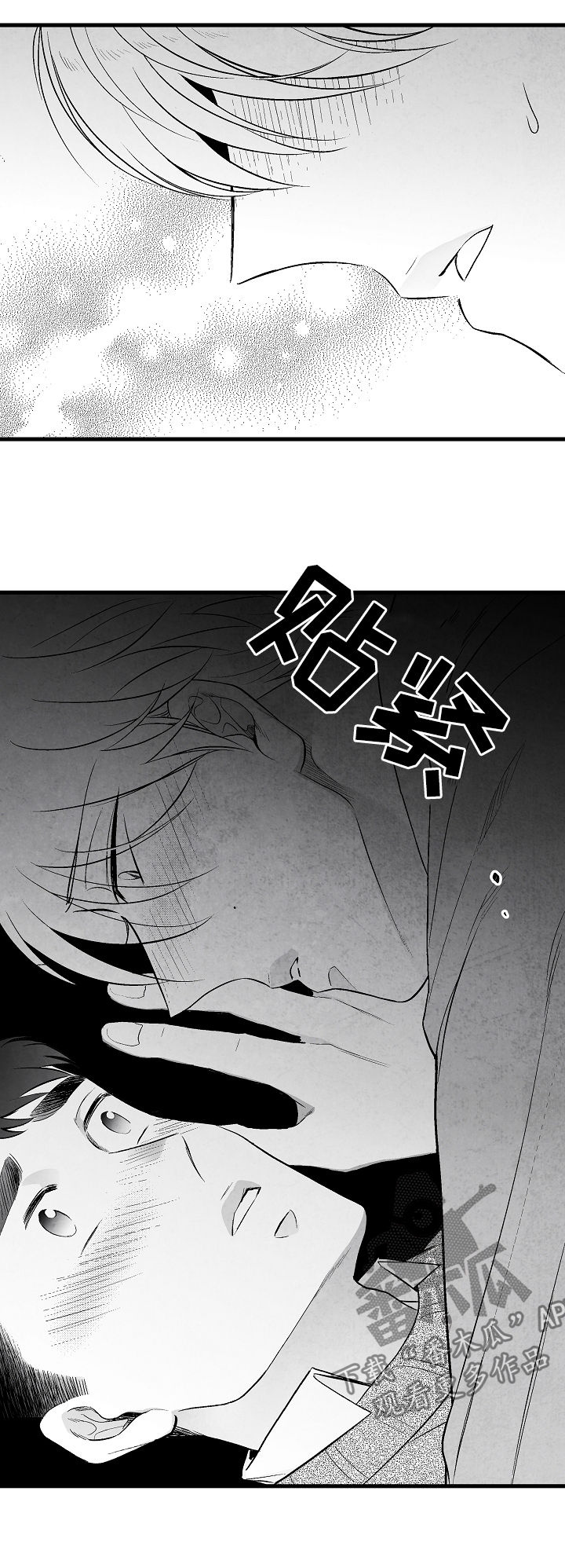 第34话9