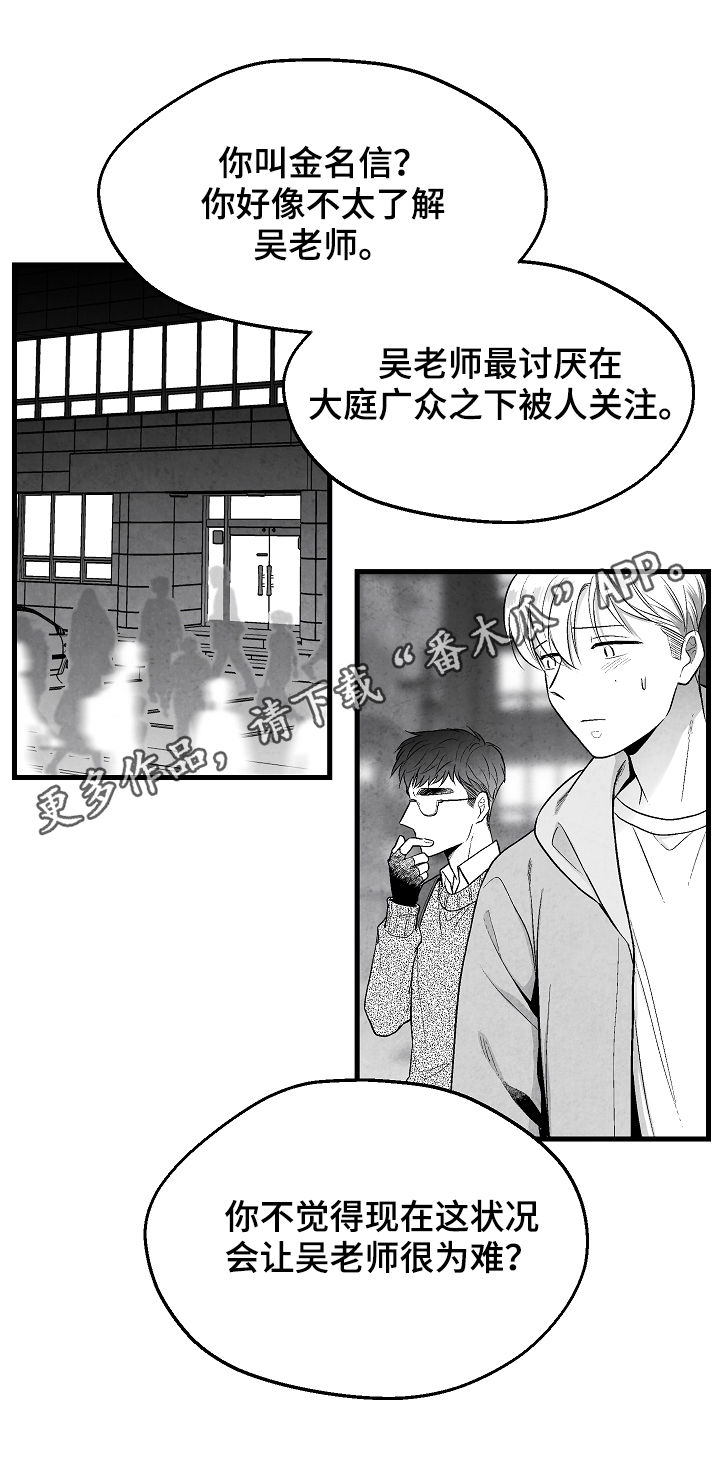 第33话0