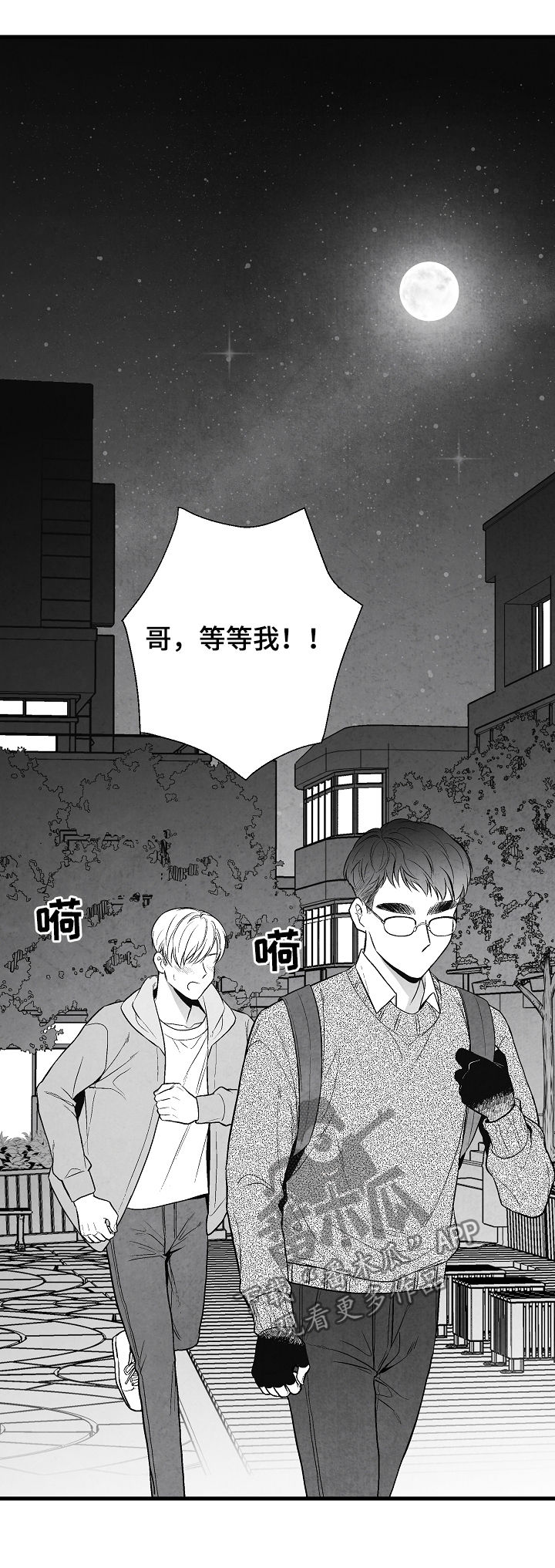 第33话10