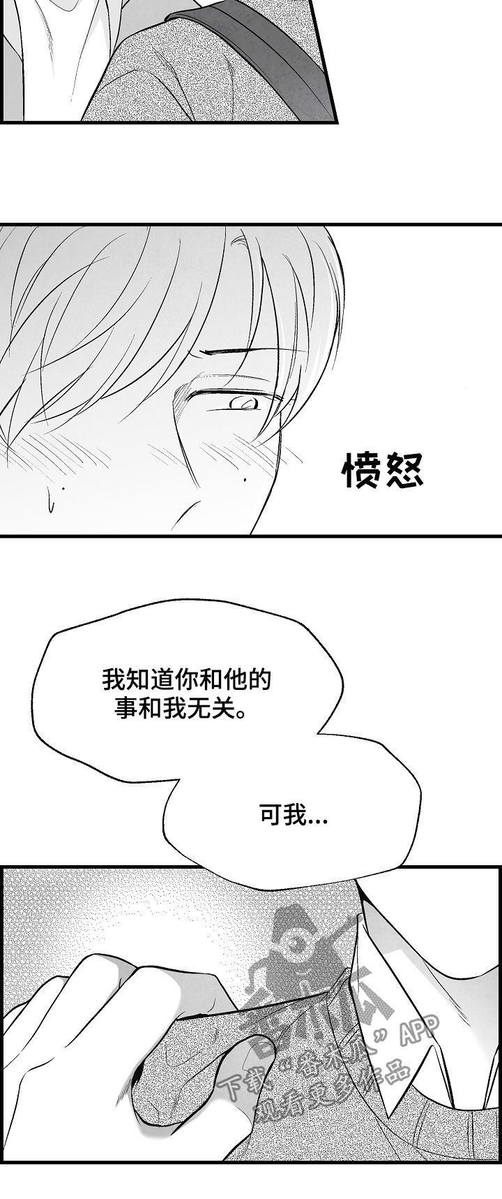 第33话13