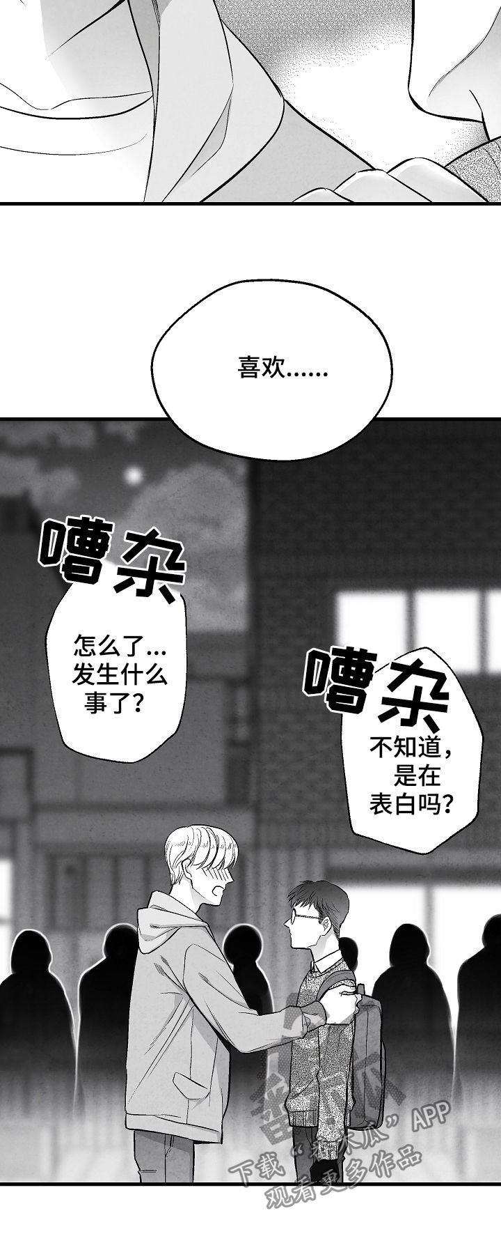 第33话15