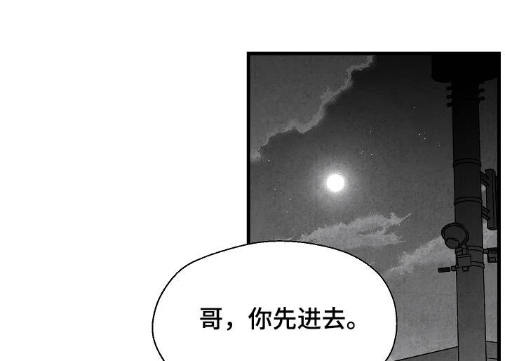第33话18