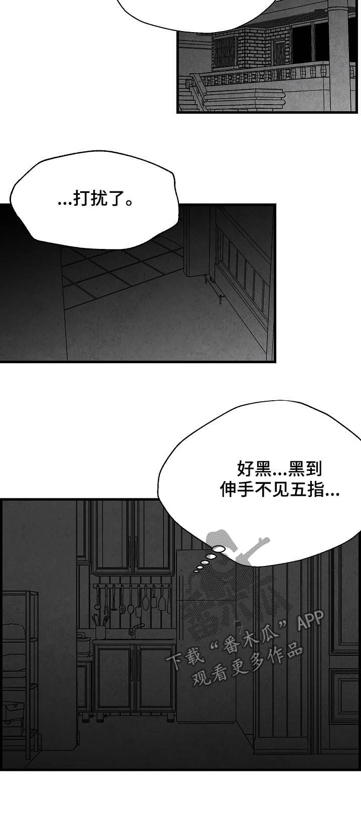 第33话19