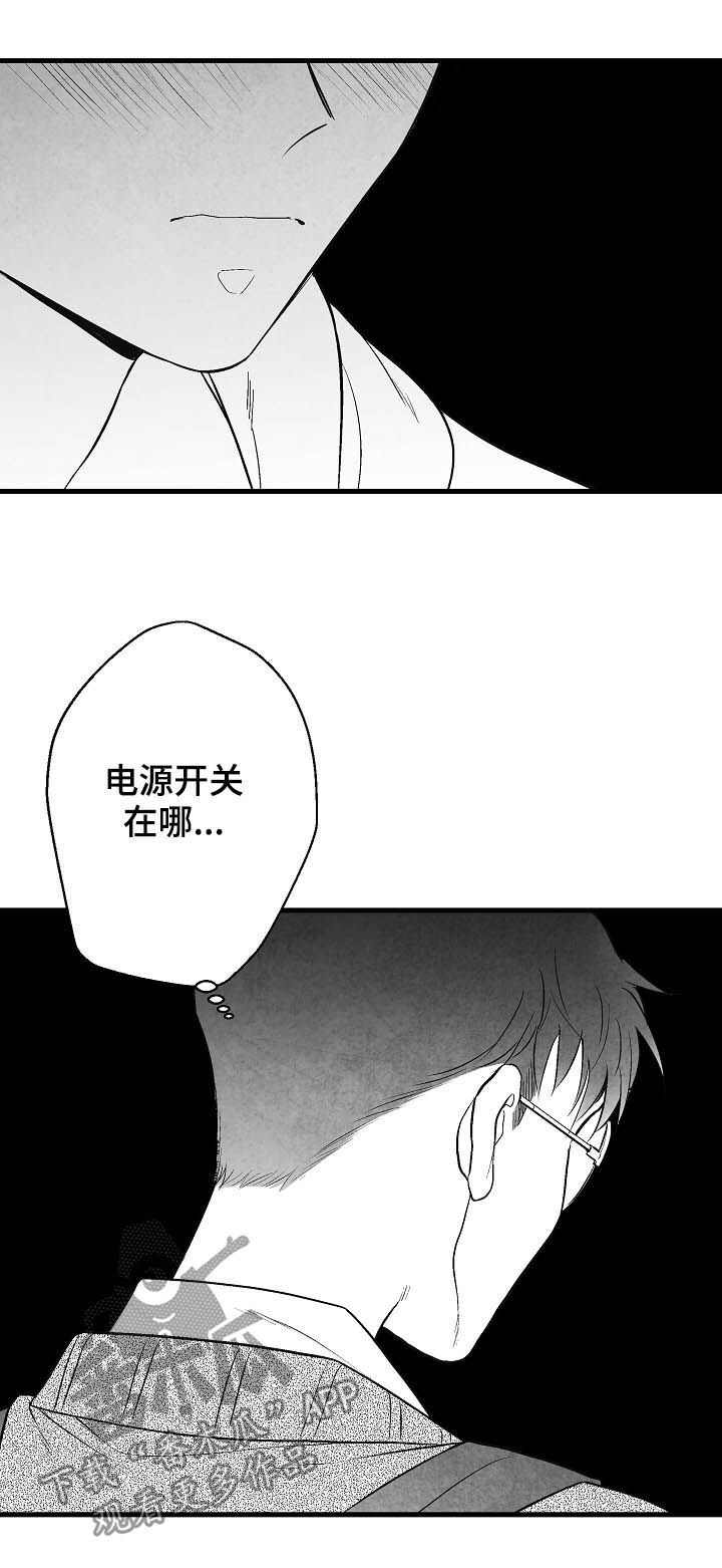 第33话20