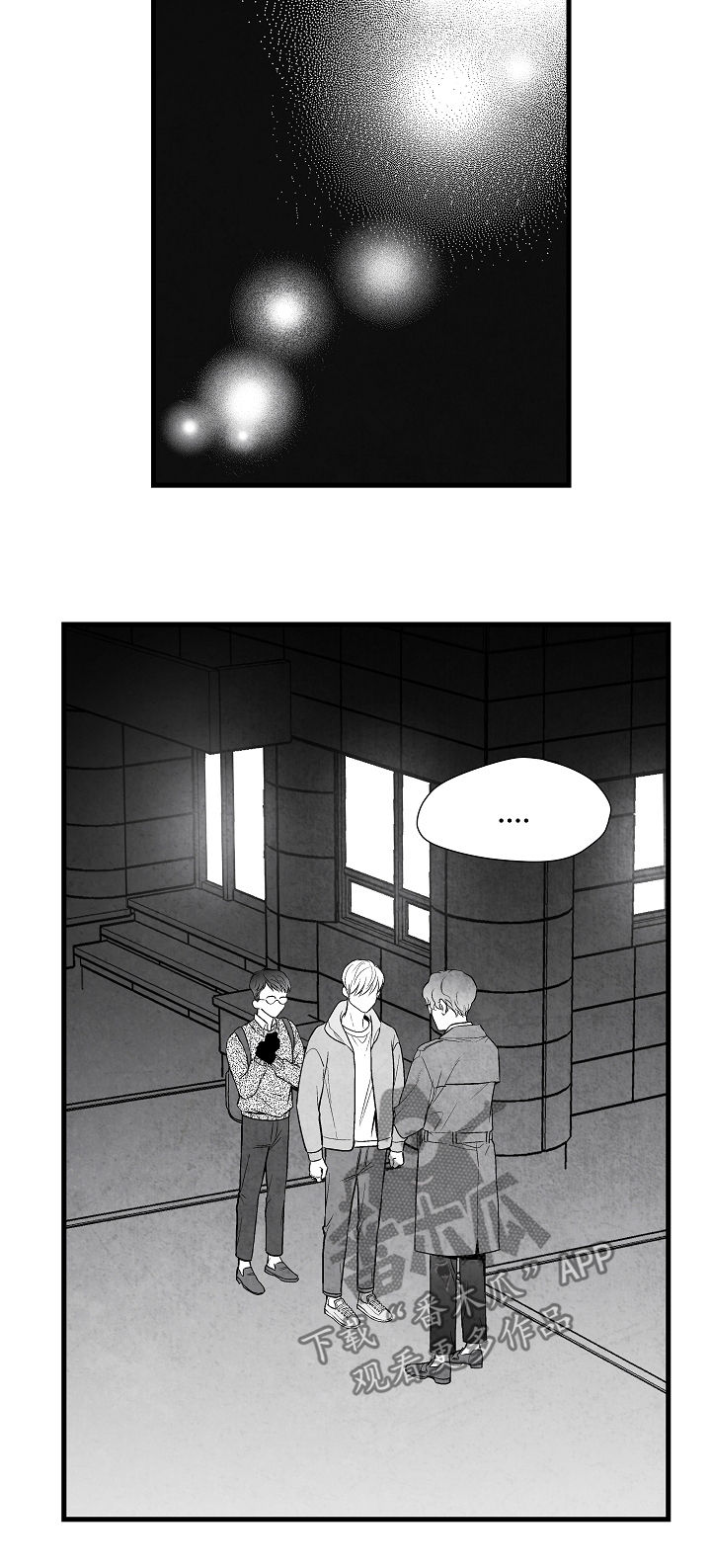 第33话3