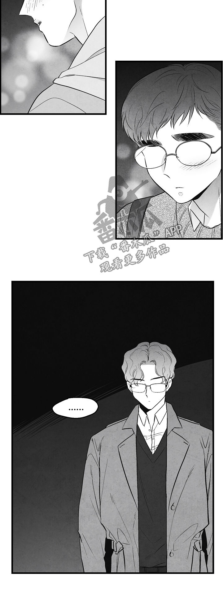 第33话7