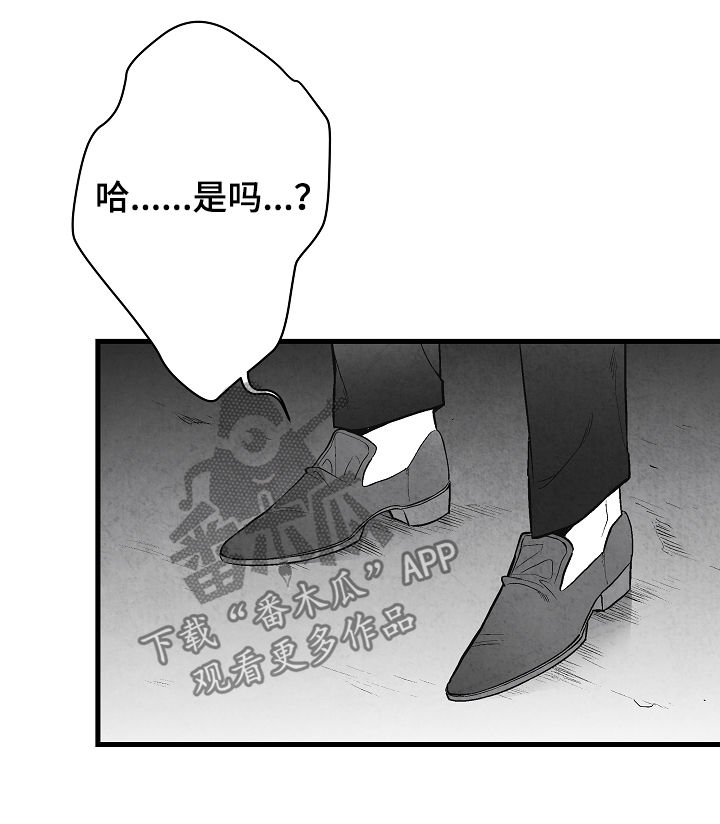 第33话8