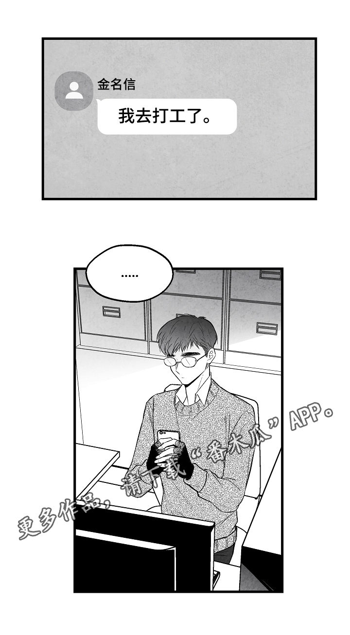 第32话0