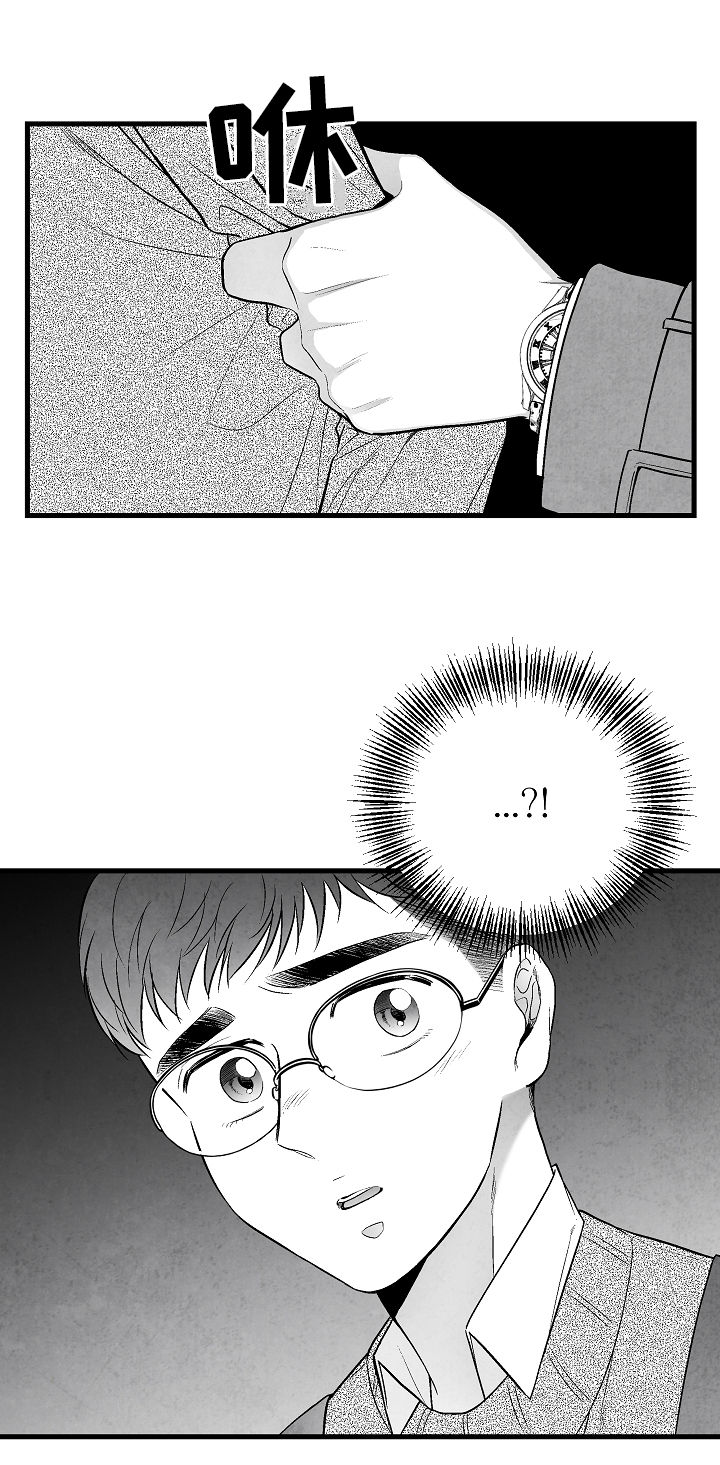 第32话10