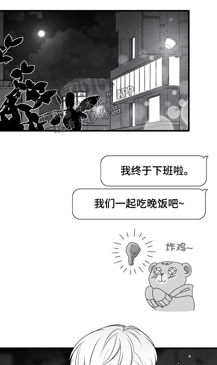 第32话11