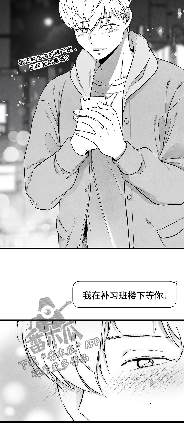 第32话12