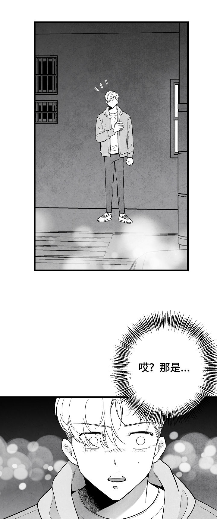 第32话13