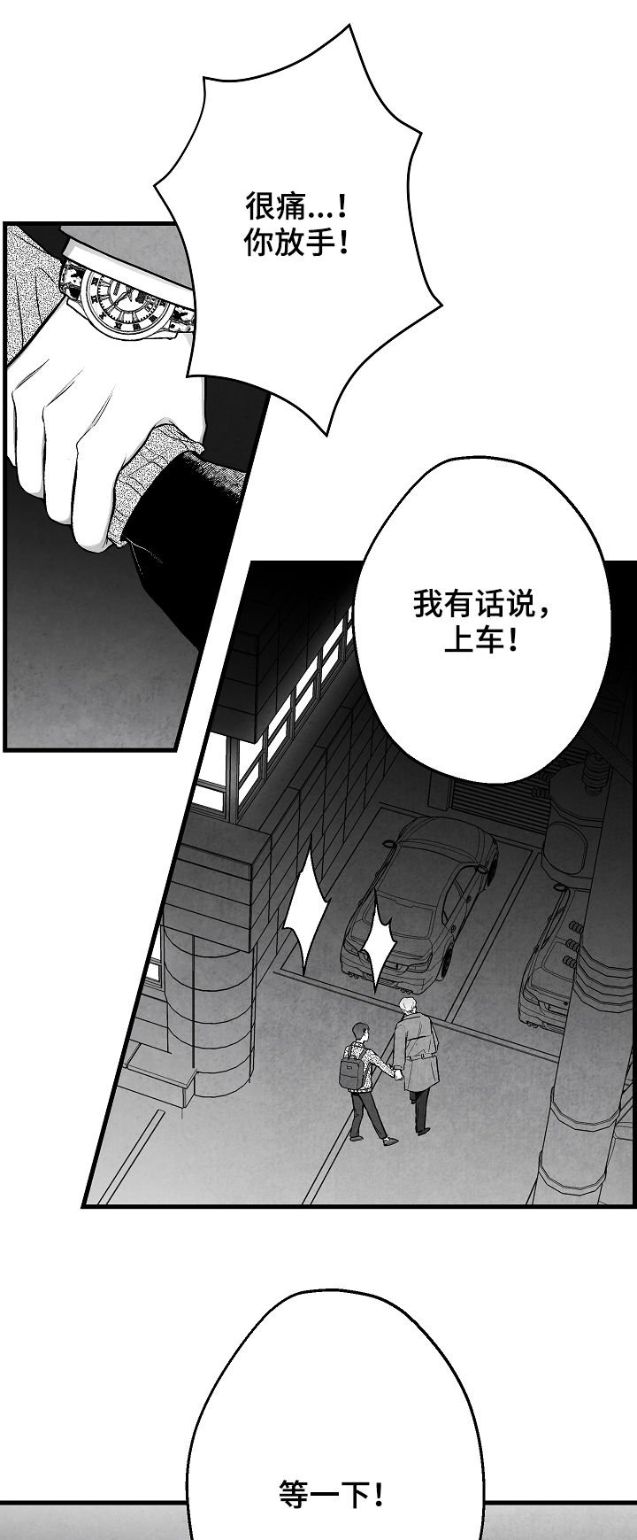 第32话15